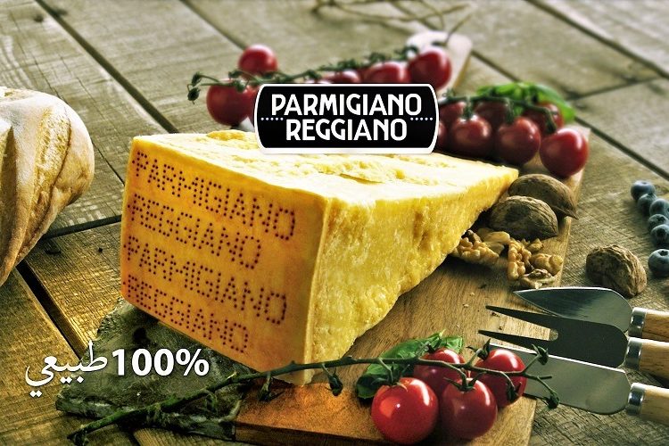 Parmigiano Reggiano GCC campaign launched